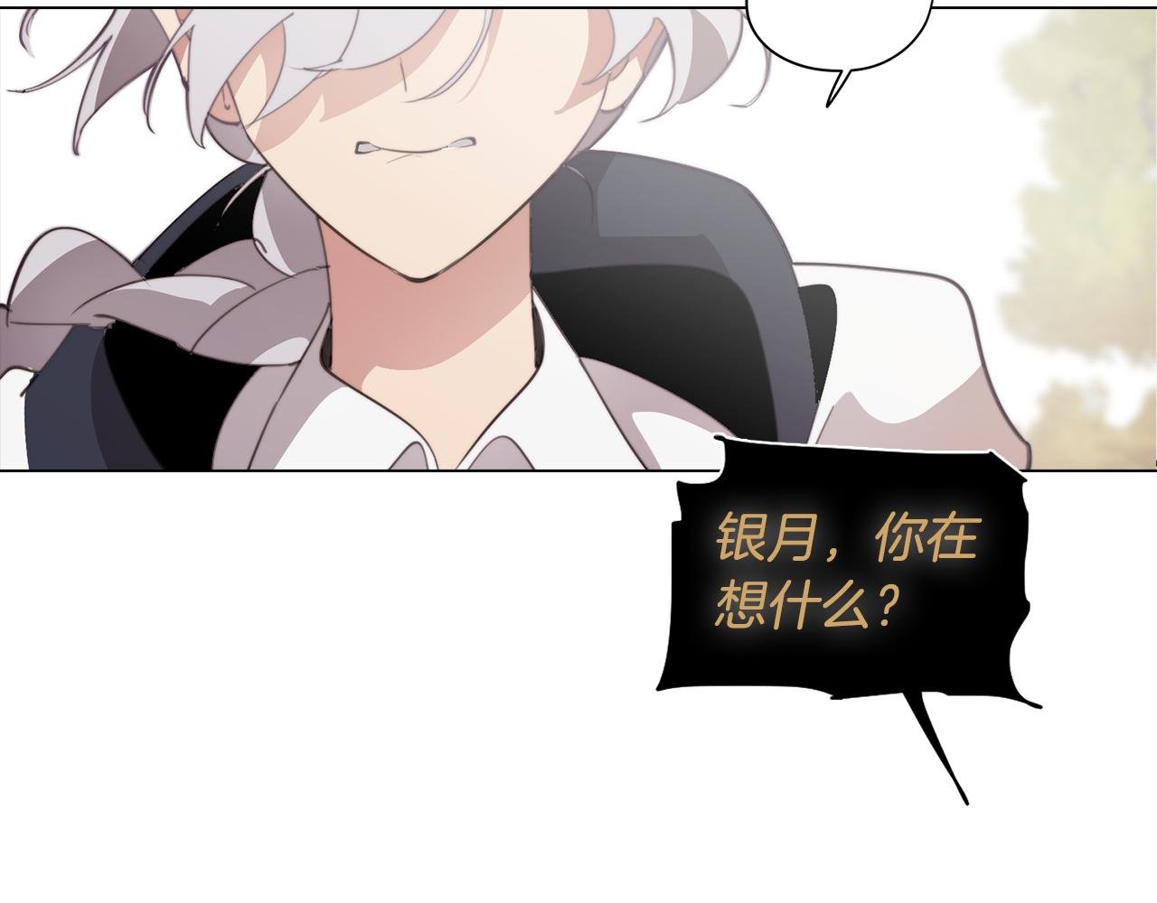 第34话 一触即发