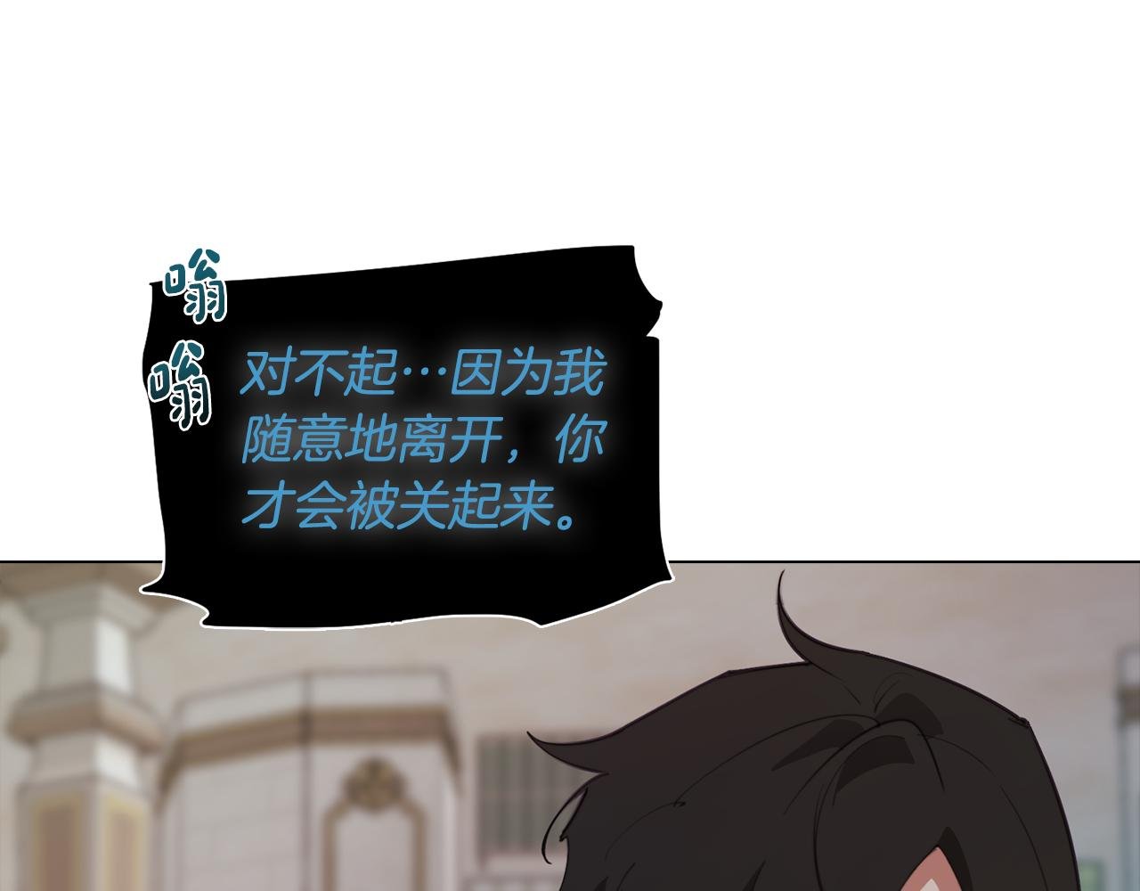 第34话 一触即发