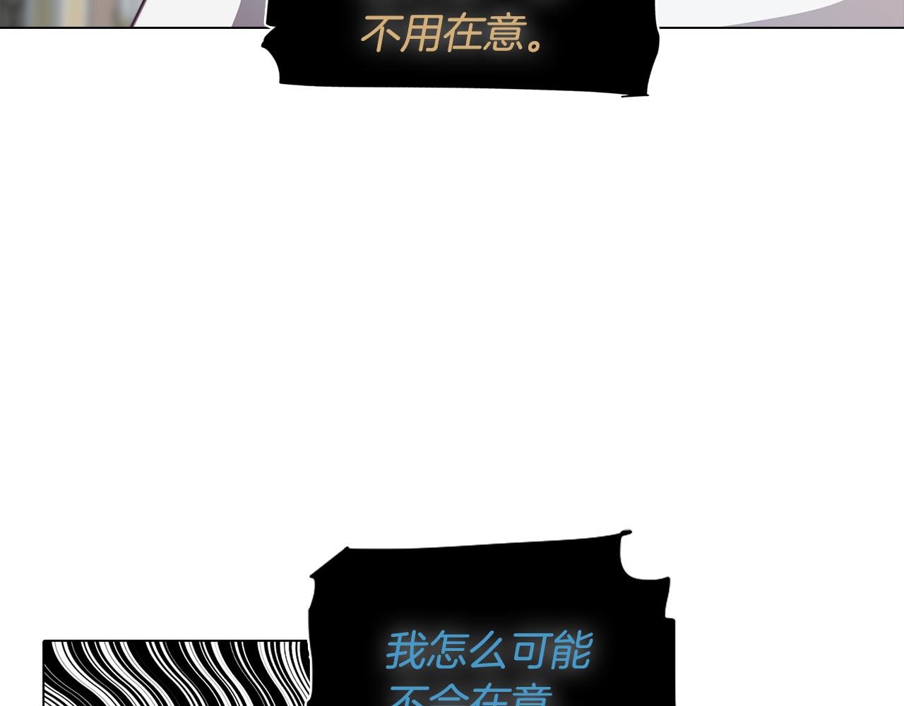 第34话 一触即发