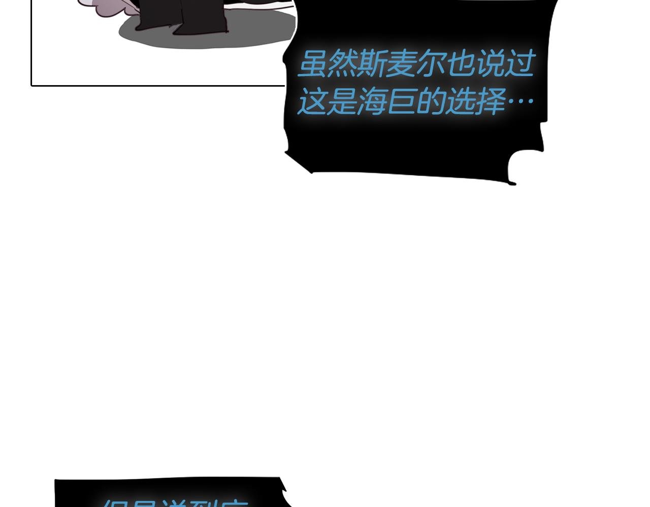 第34话 一触即发