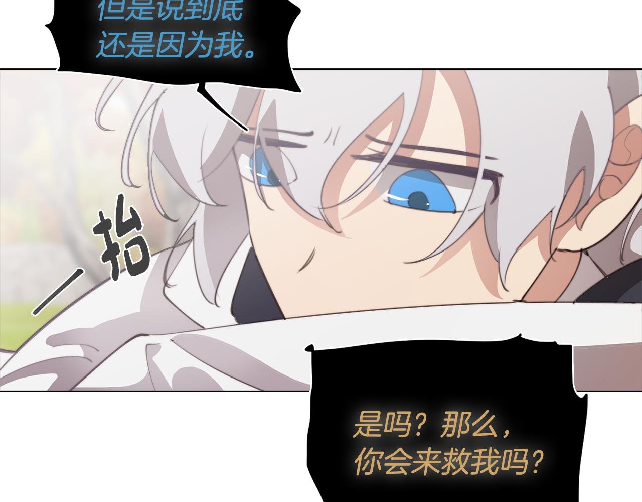 第34话 一触即发