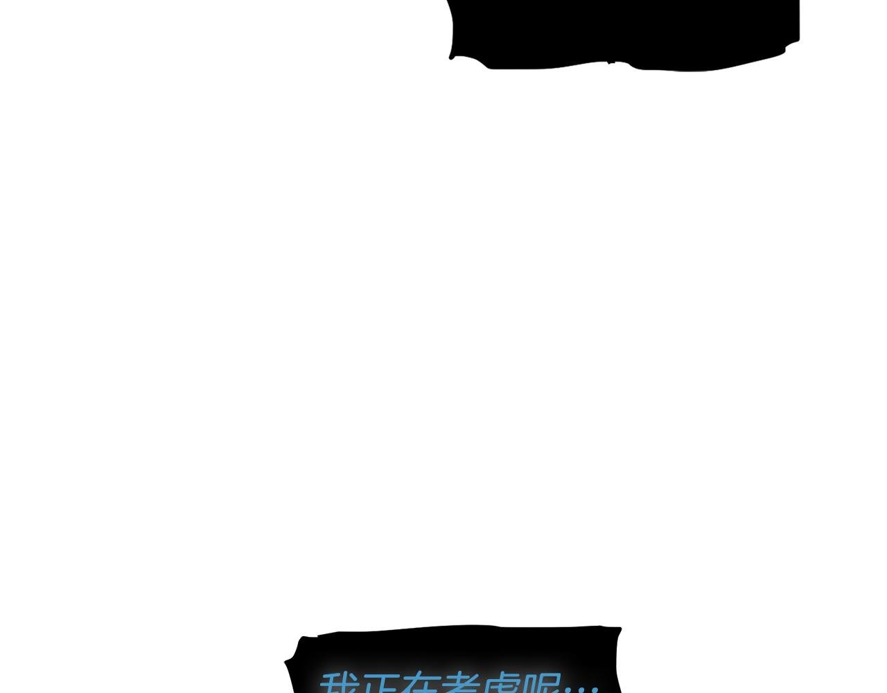 第34话 一触即发