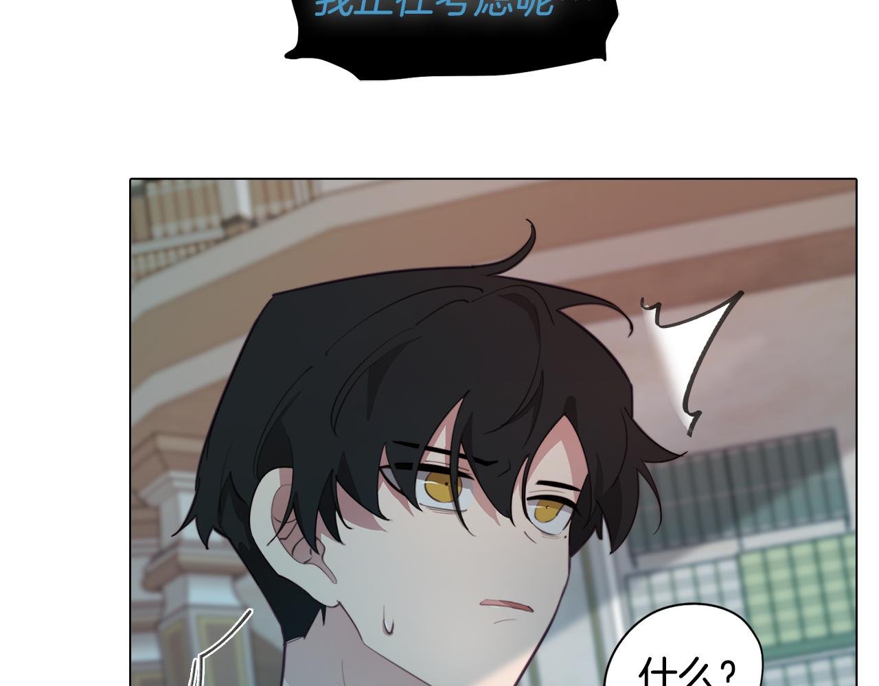 第34话 一触即发