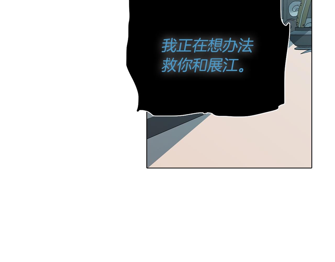 第34话 一触即发