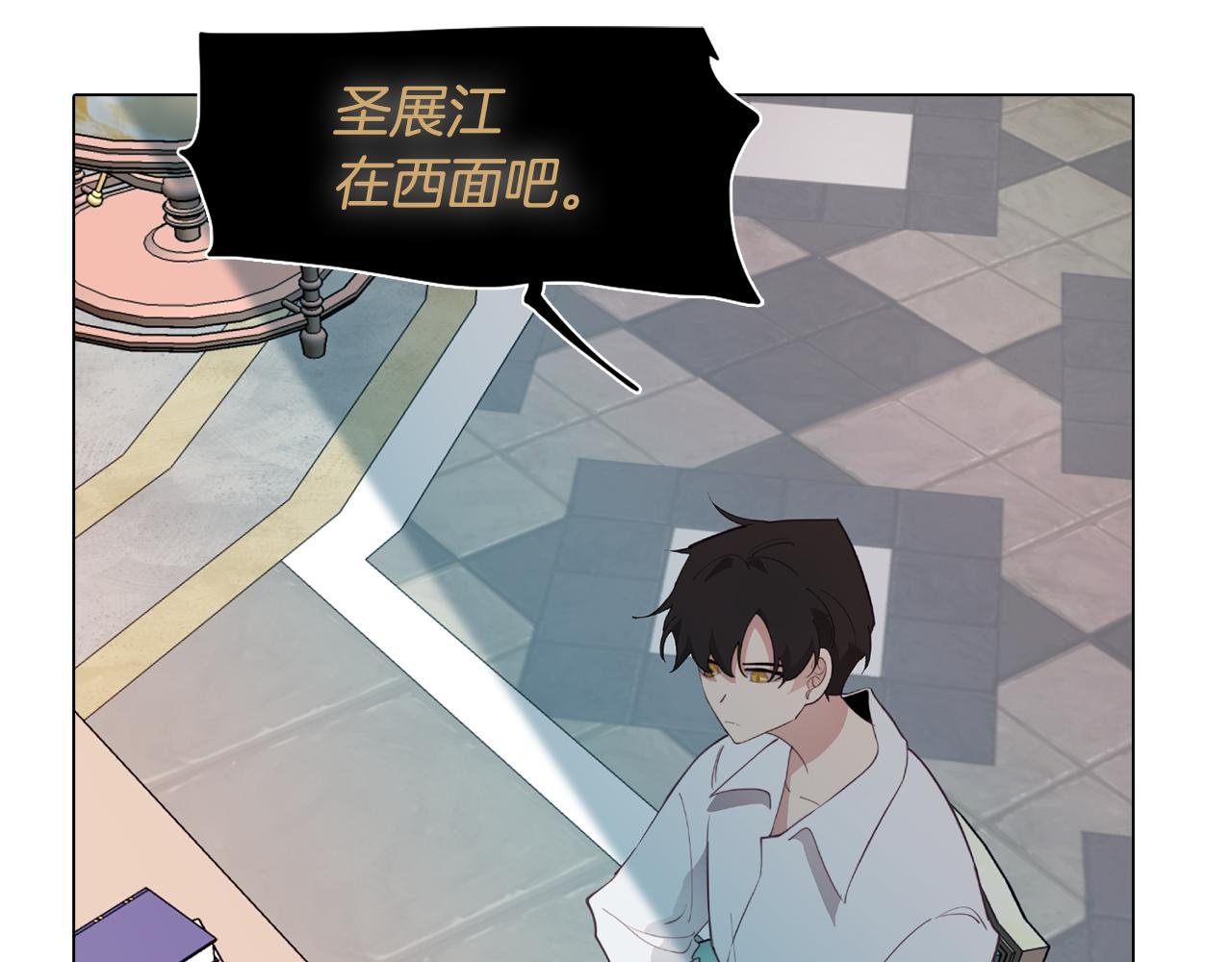 第34话 一触即发