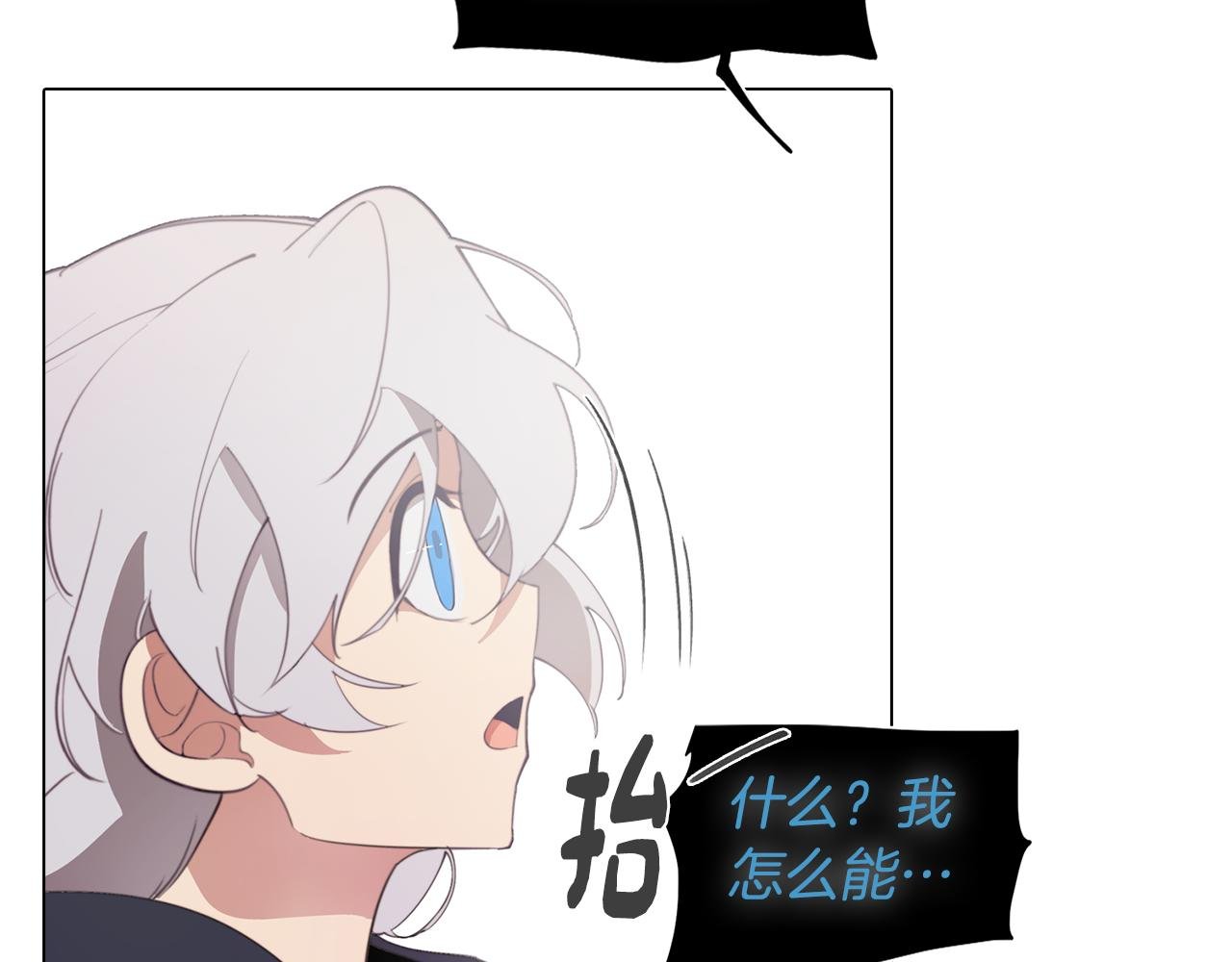 第34话 一触即发