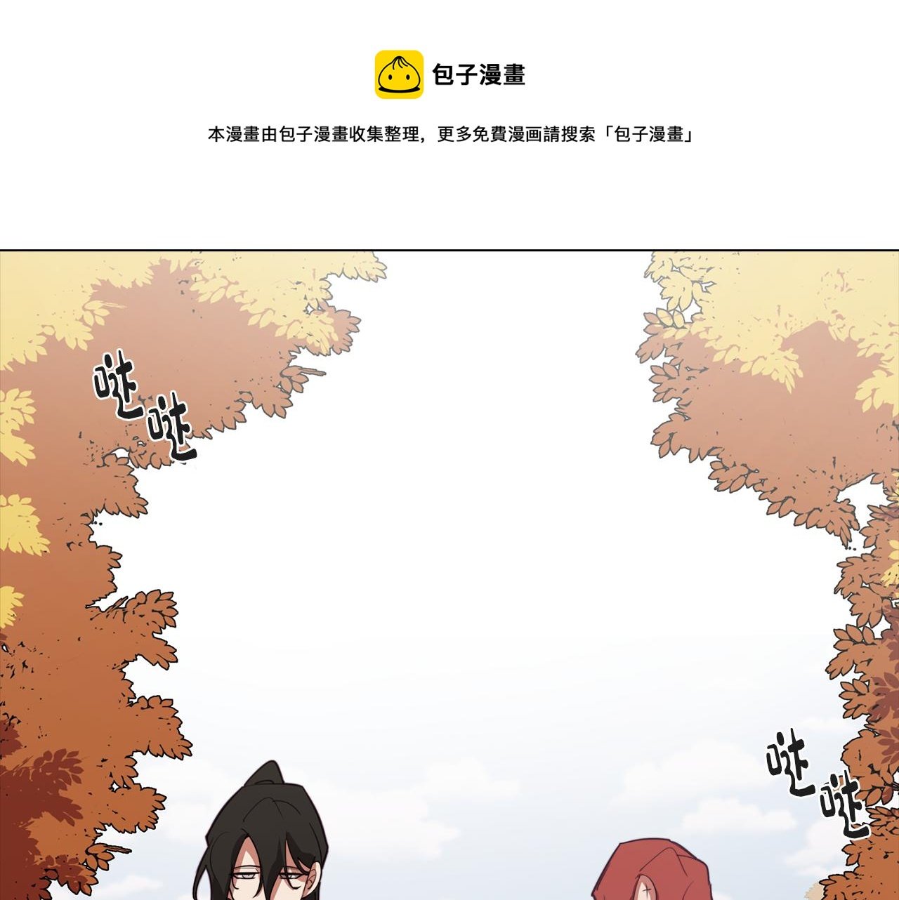 第35话 超能力失控