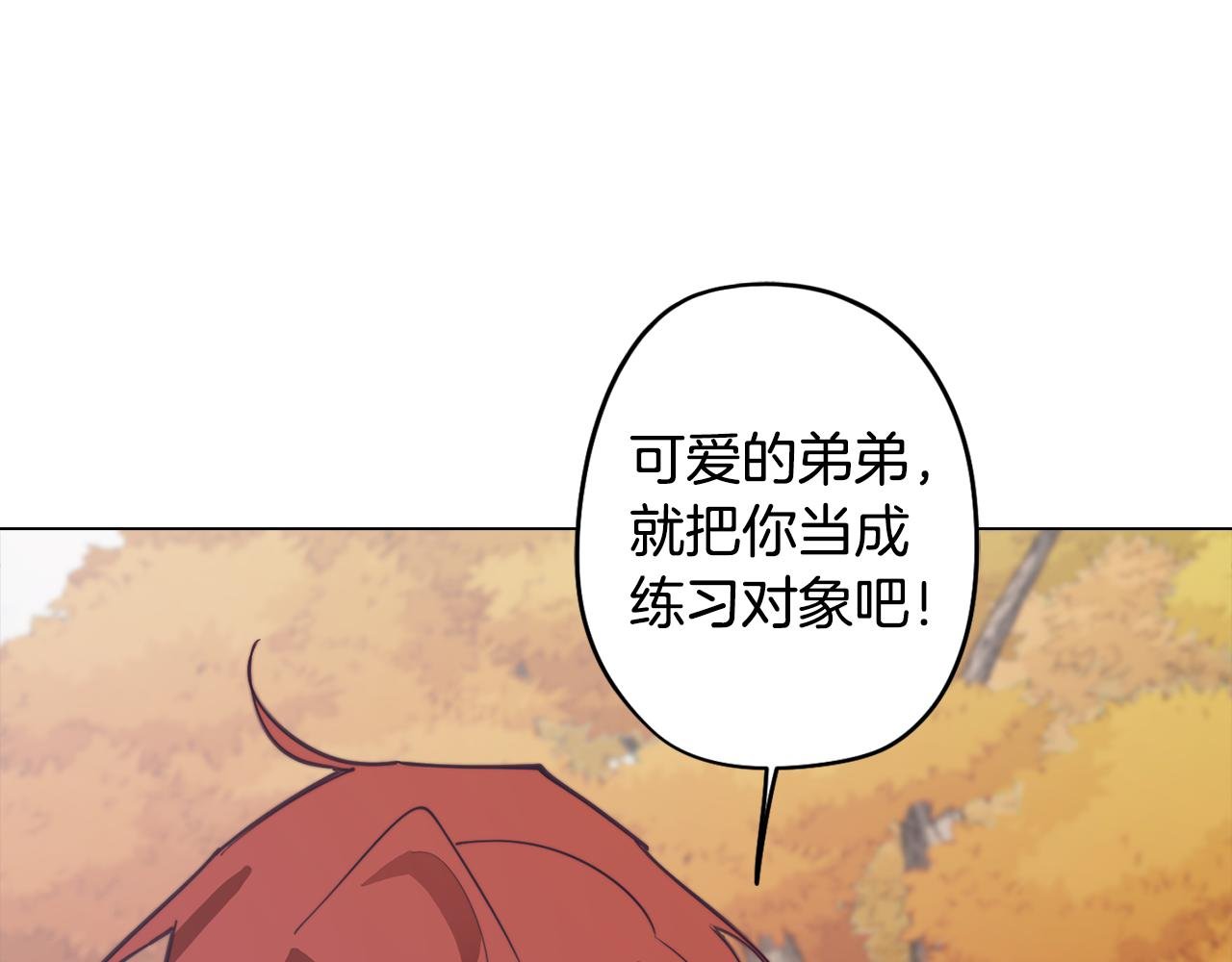 第35话 超能力失控