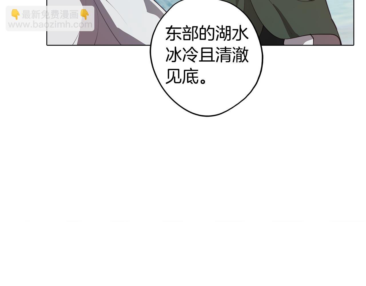 第35话 超能力失控