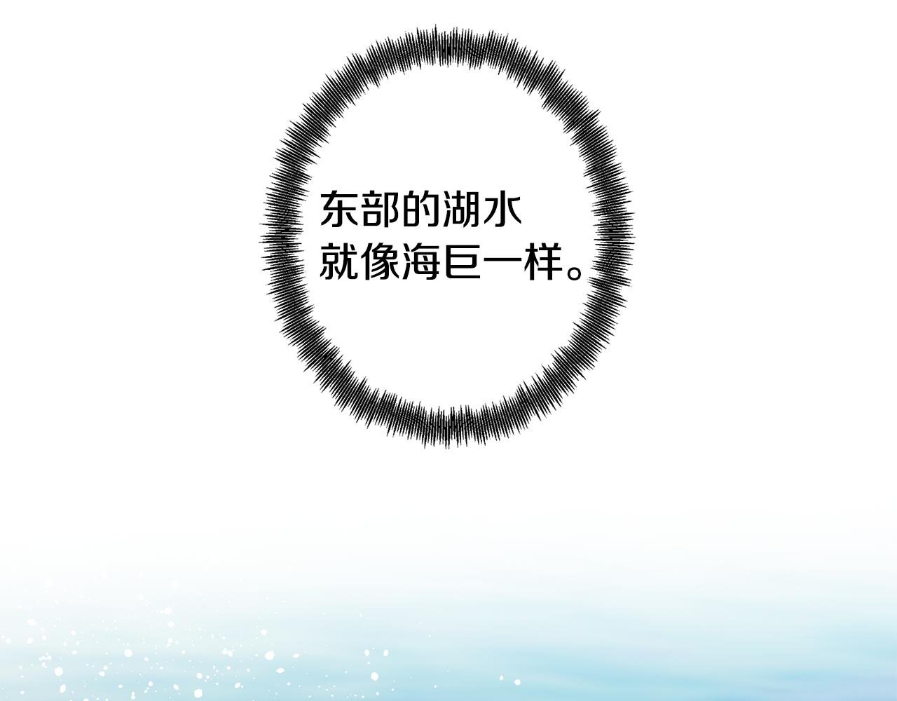 第35话 超能力失控