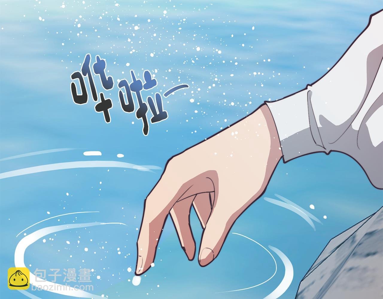 第35话 超能力失控