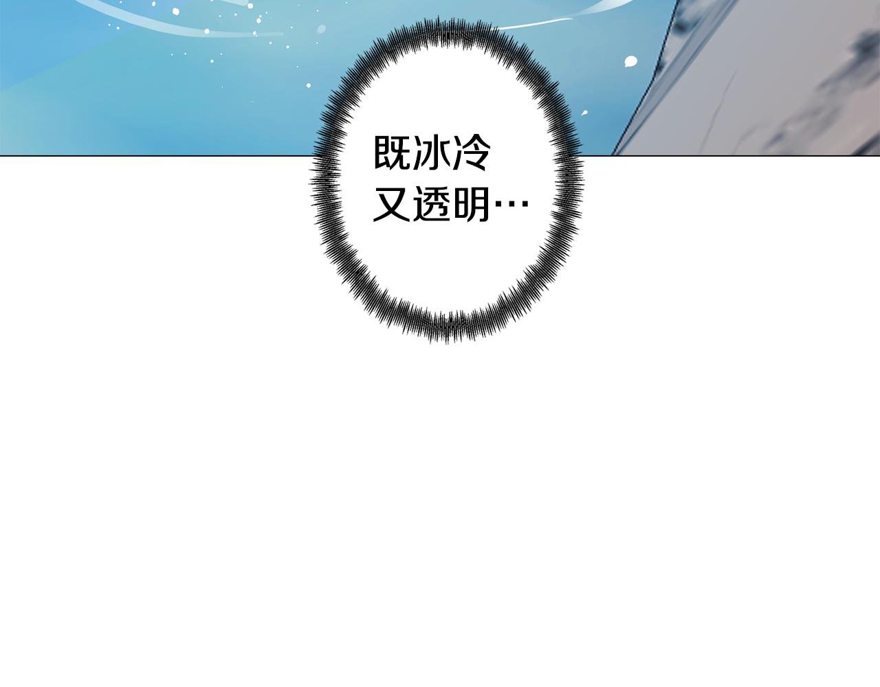 第35话 超能力失控