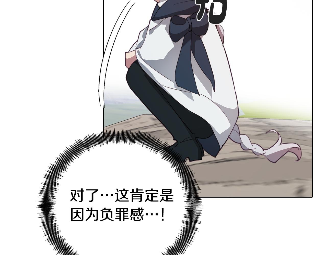 第35话 超能力失控