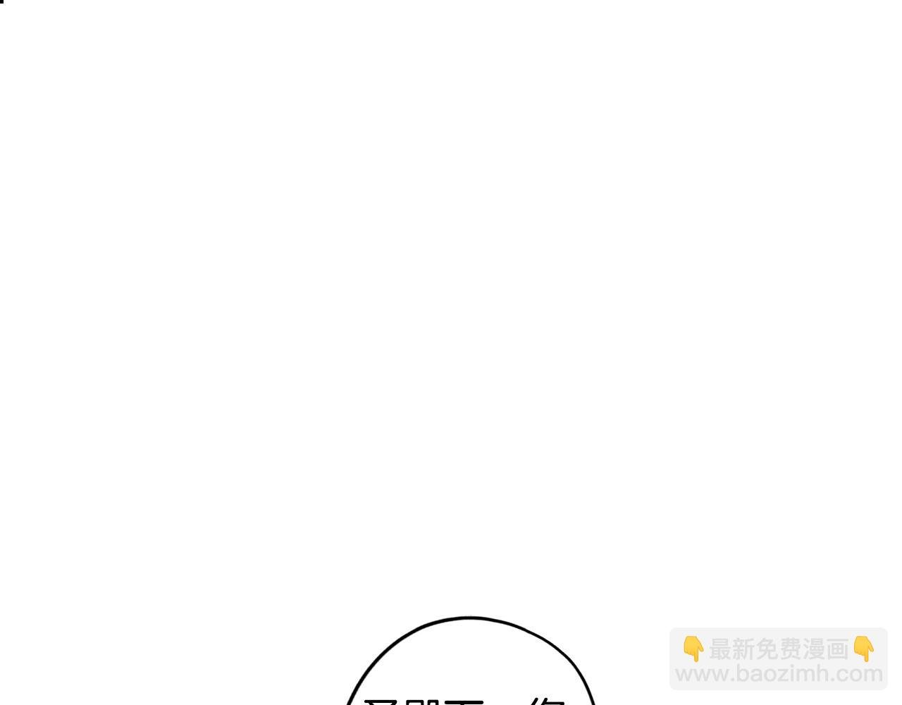第35话 超能力失控