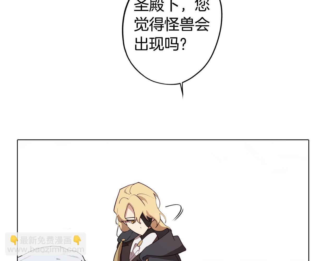 第35话 超能力失控