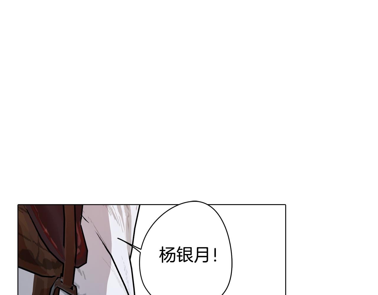 第35话 超能力失控