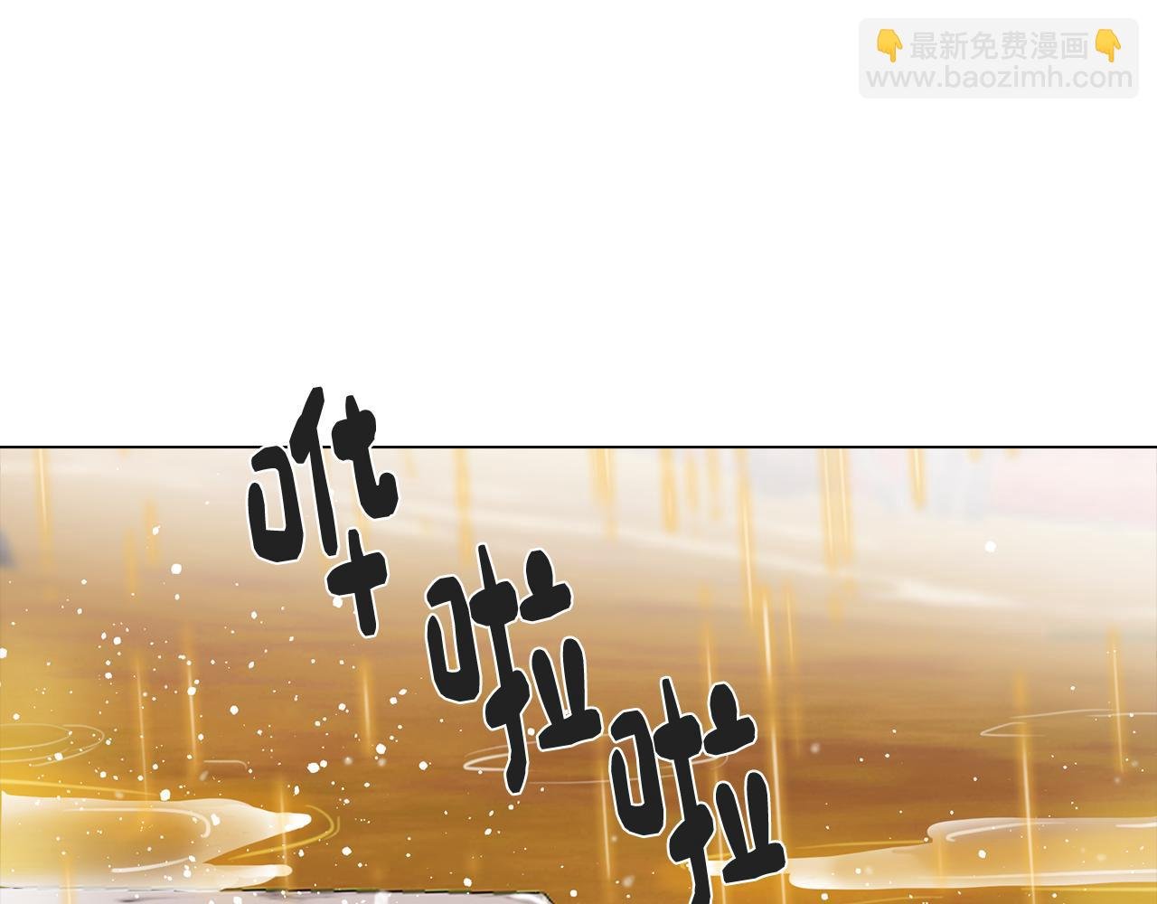 第36话 惨痛的代价