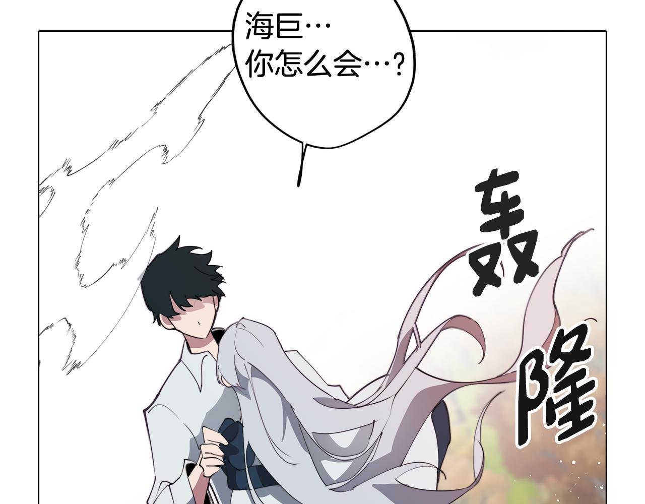 第36话 惨痛的代价