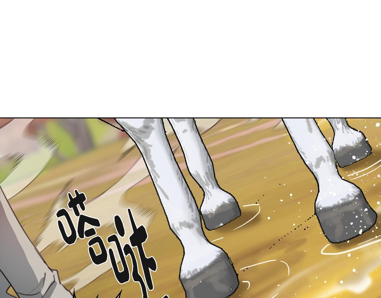 第36话 惨痛的代价