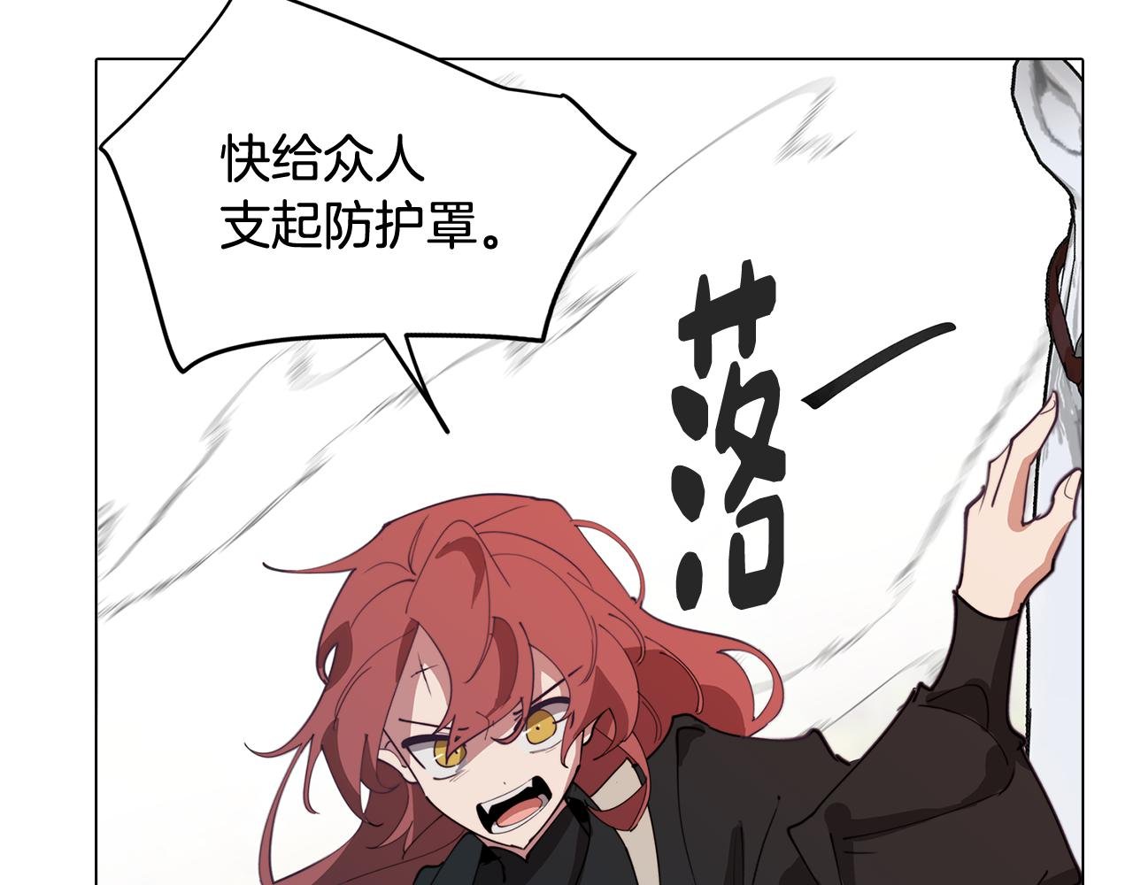 第36话 惨痛的代价