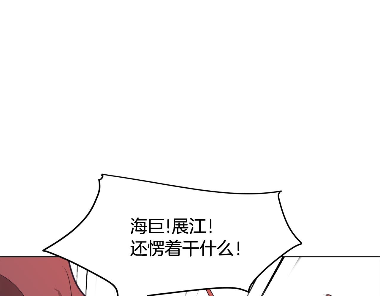 第36话 惨痛的代价