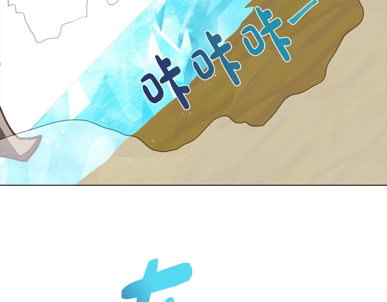 第36话 惨痛的代价