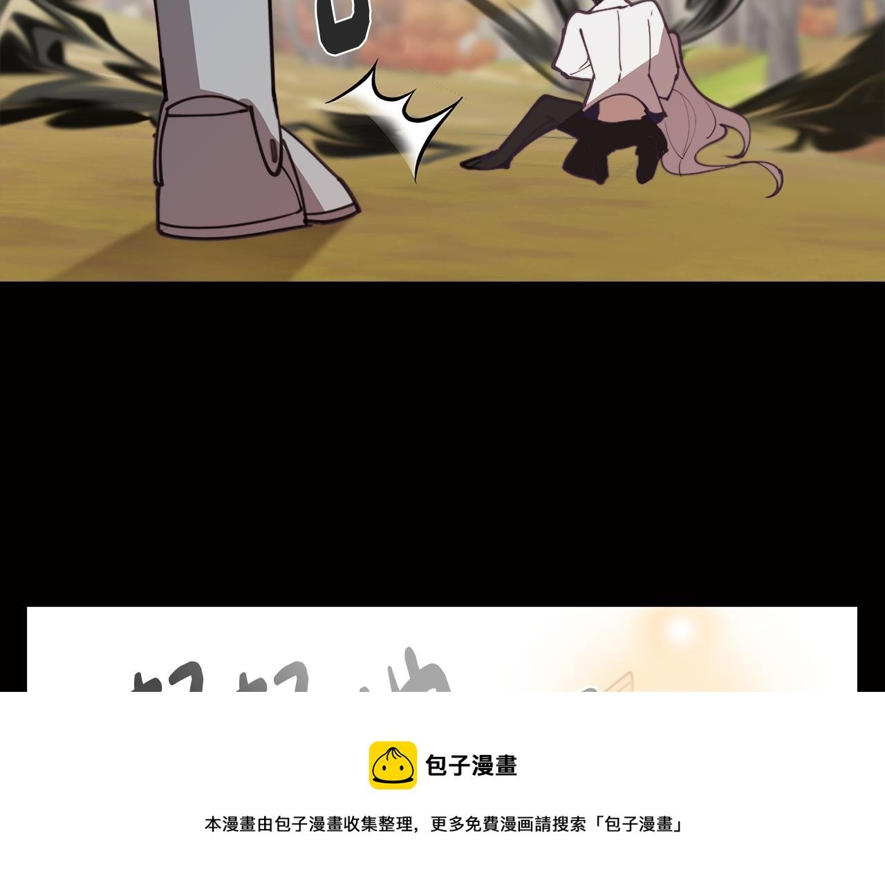第36话 惨痛的代价