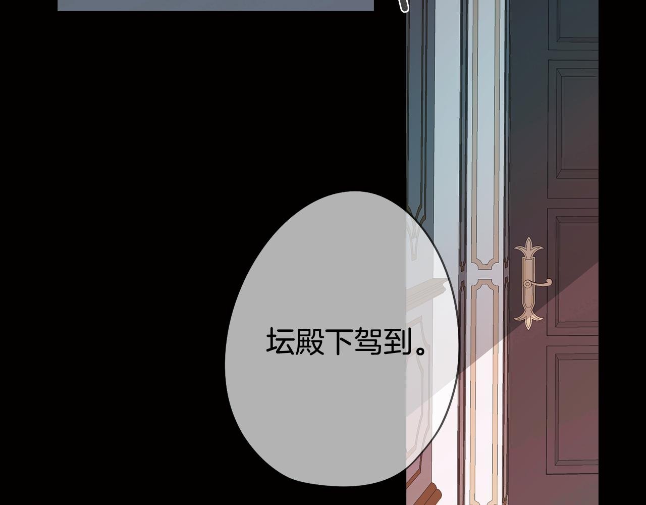 第37话 承担的后果