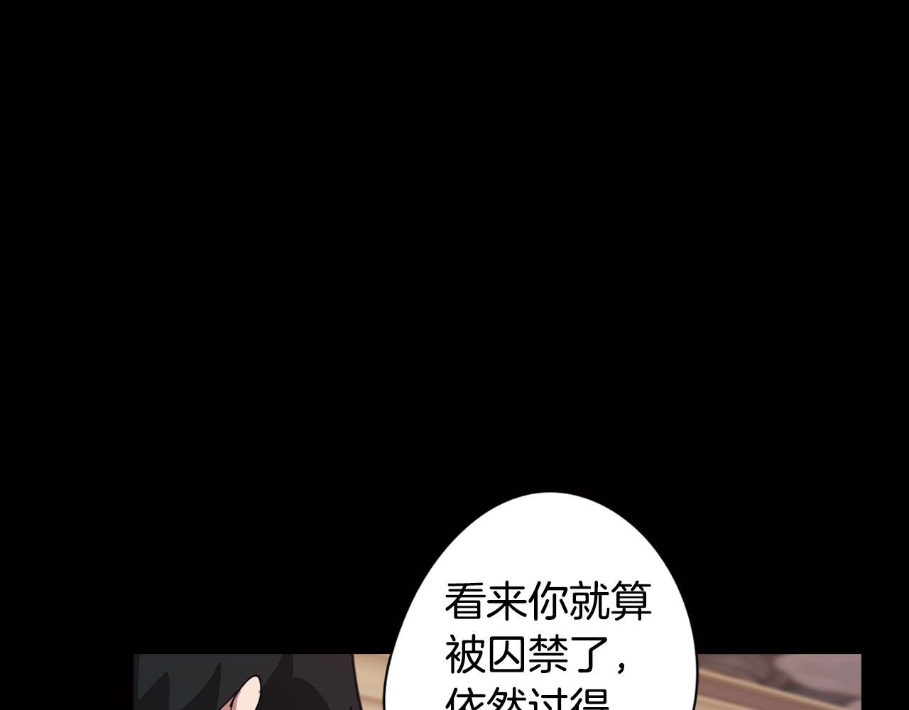 第37话 承担的后果