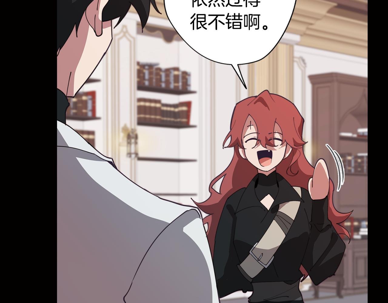 第37话 承担的后果