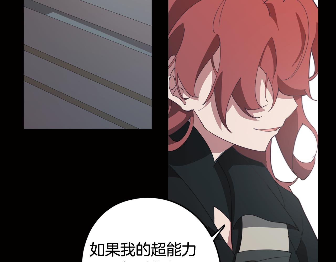 第37话 承担的后果