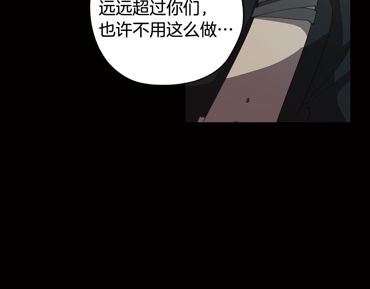 第37话 承担的后果