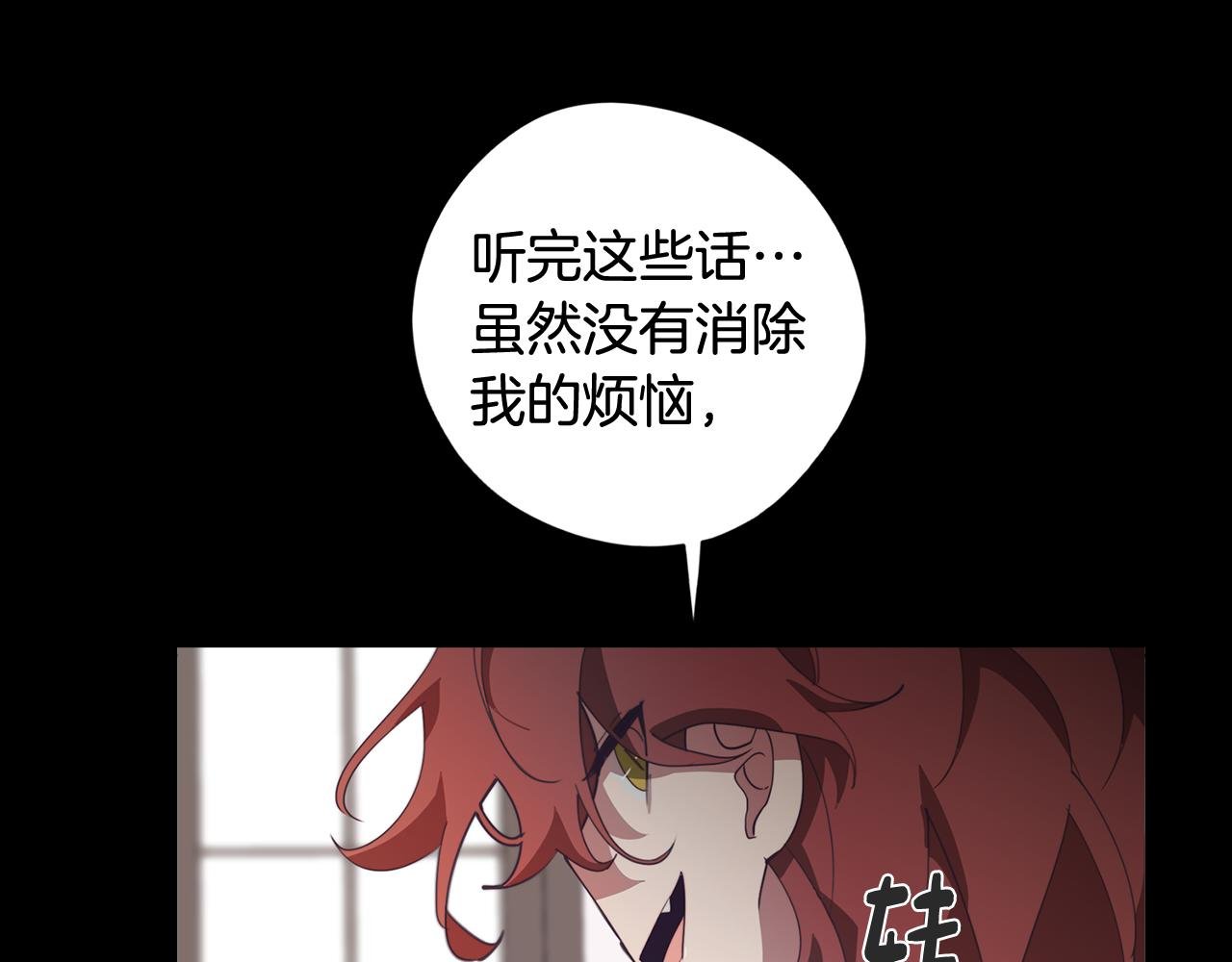 第37话 承担的后果