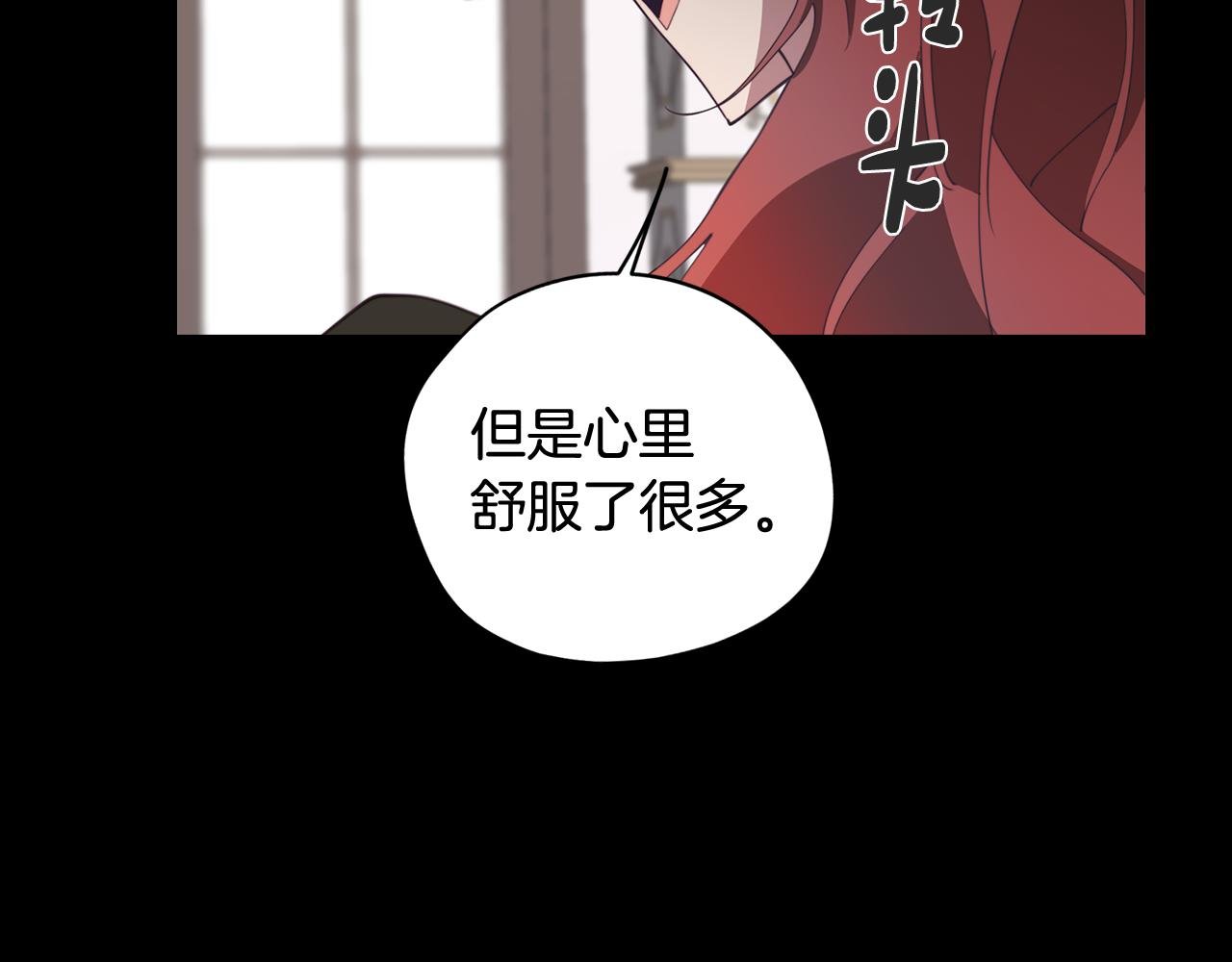 第37话 承担的后果