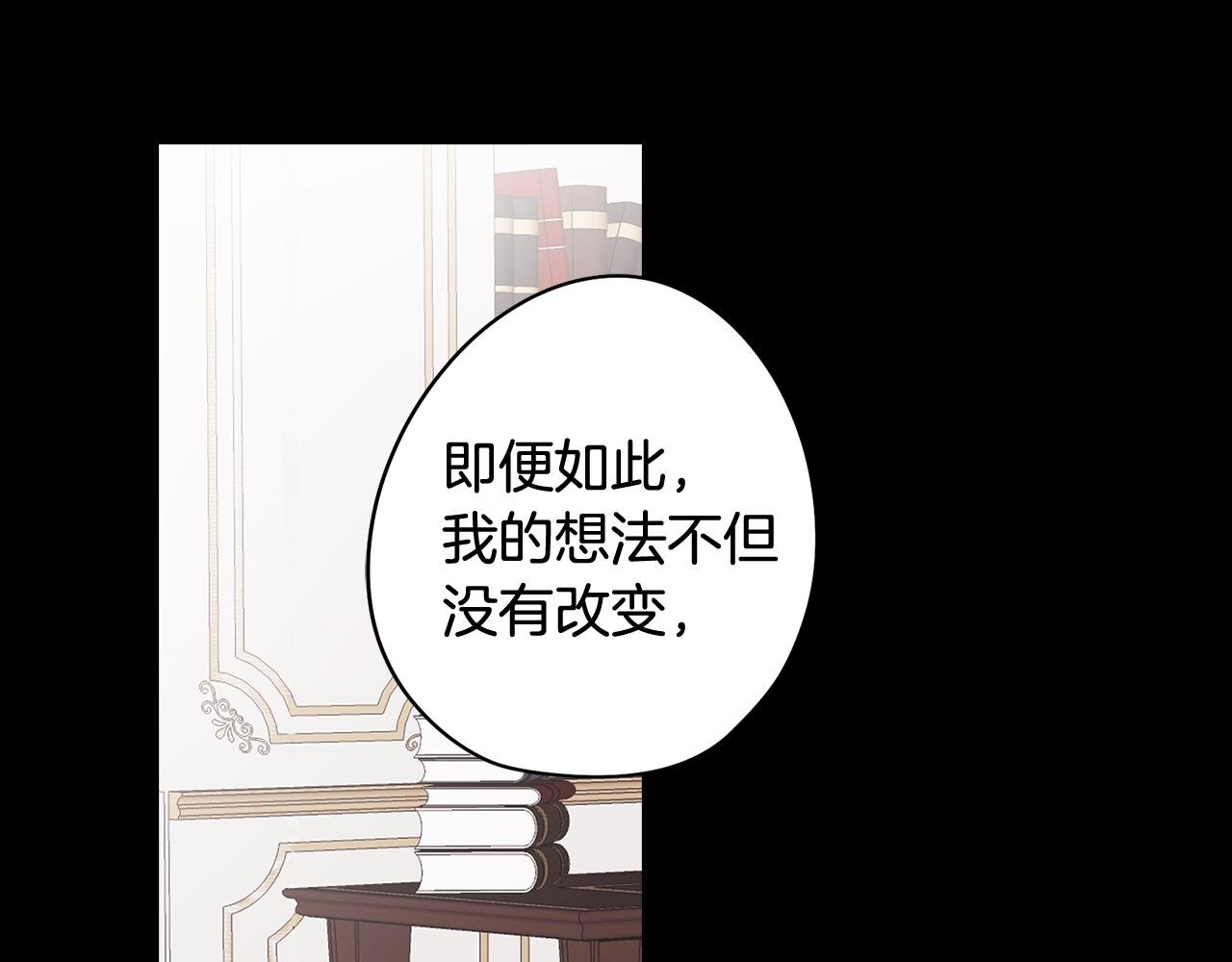 第37话 承担的后果