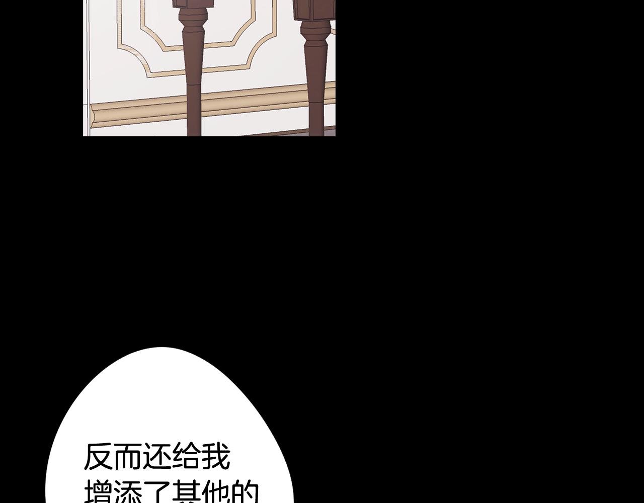 第37话 承担的后果