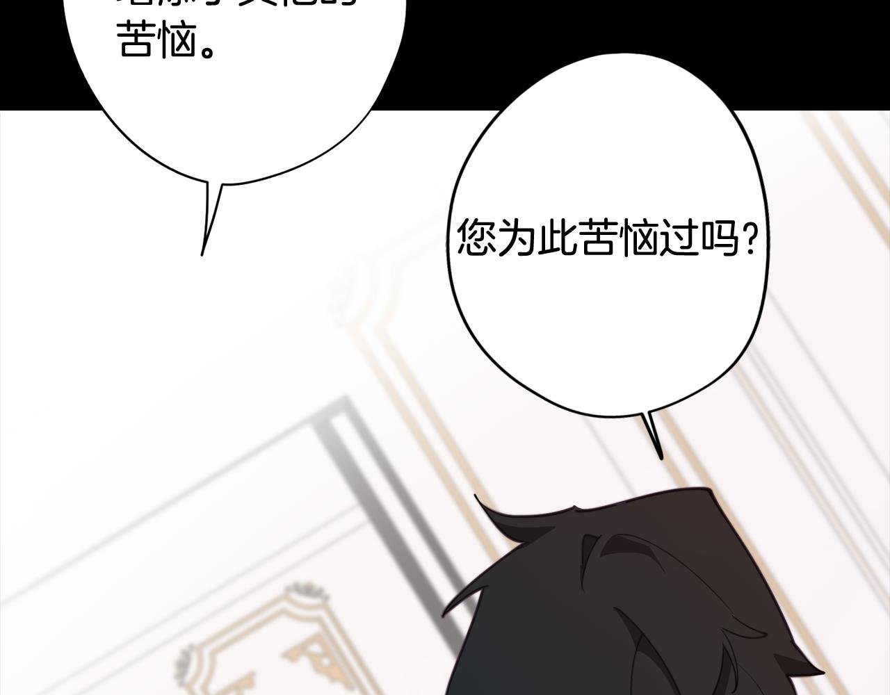 第37话 承担的后果