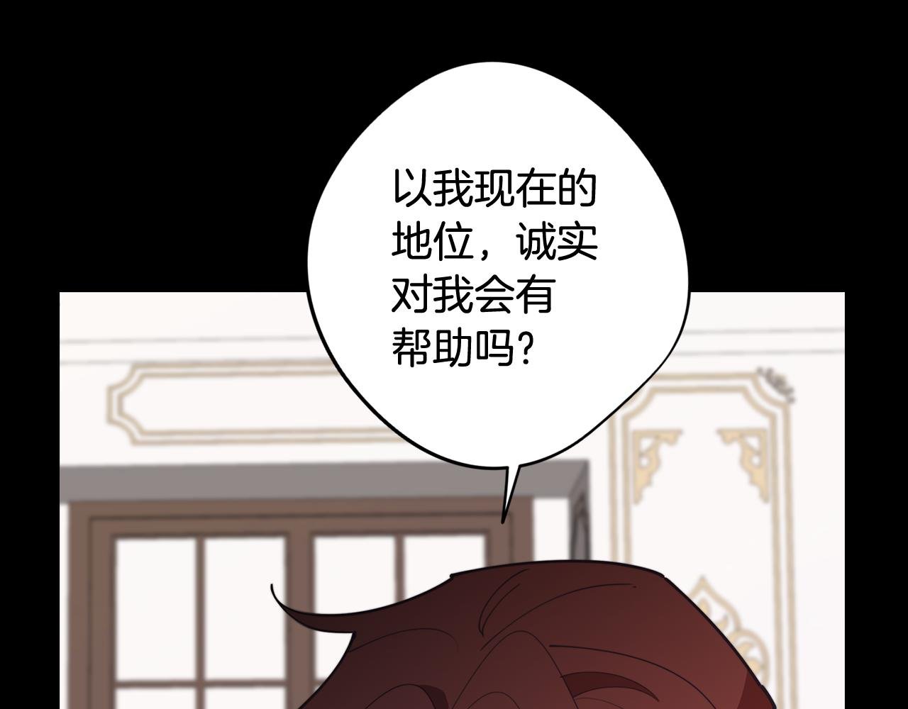 第37话 承担的后果