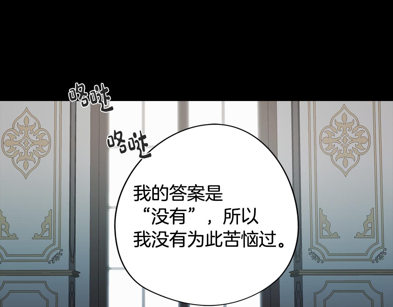 第37话 承担的后果