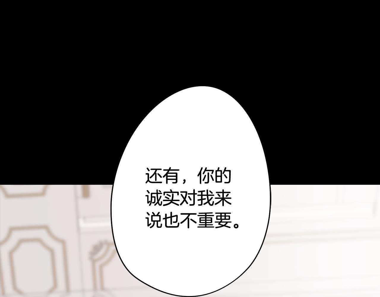 第37话 承担的后果