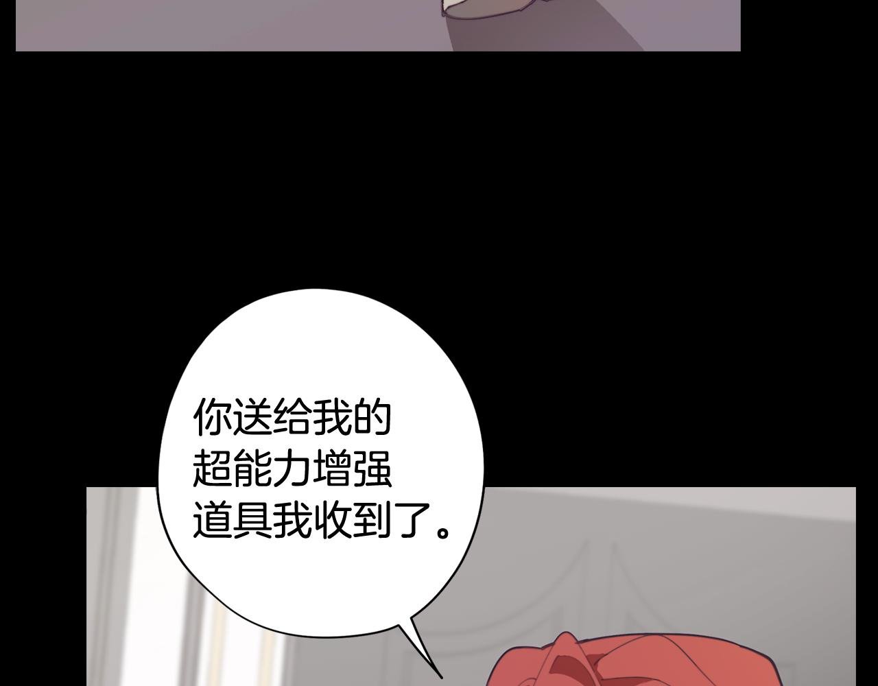 第37话 承担的后果