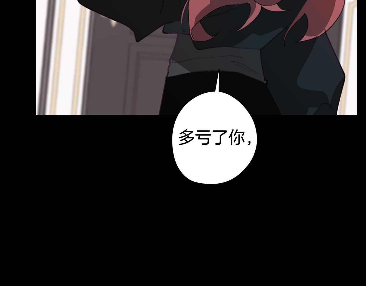 第37话 承担的后果