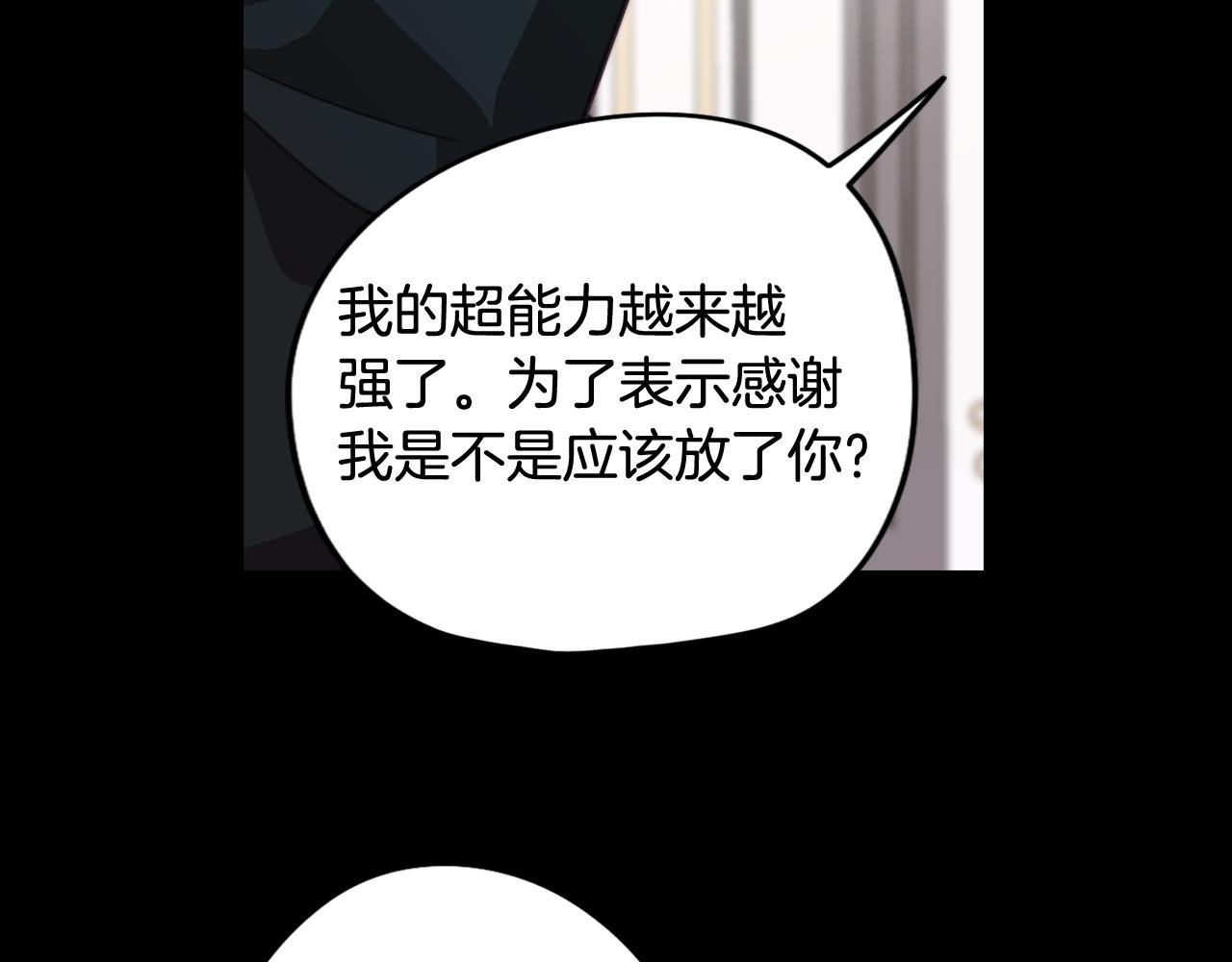 第37话 承担的后果