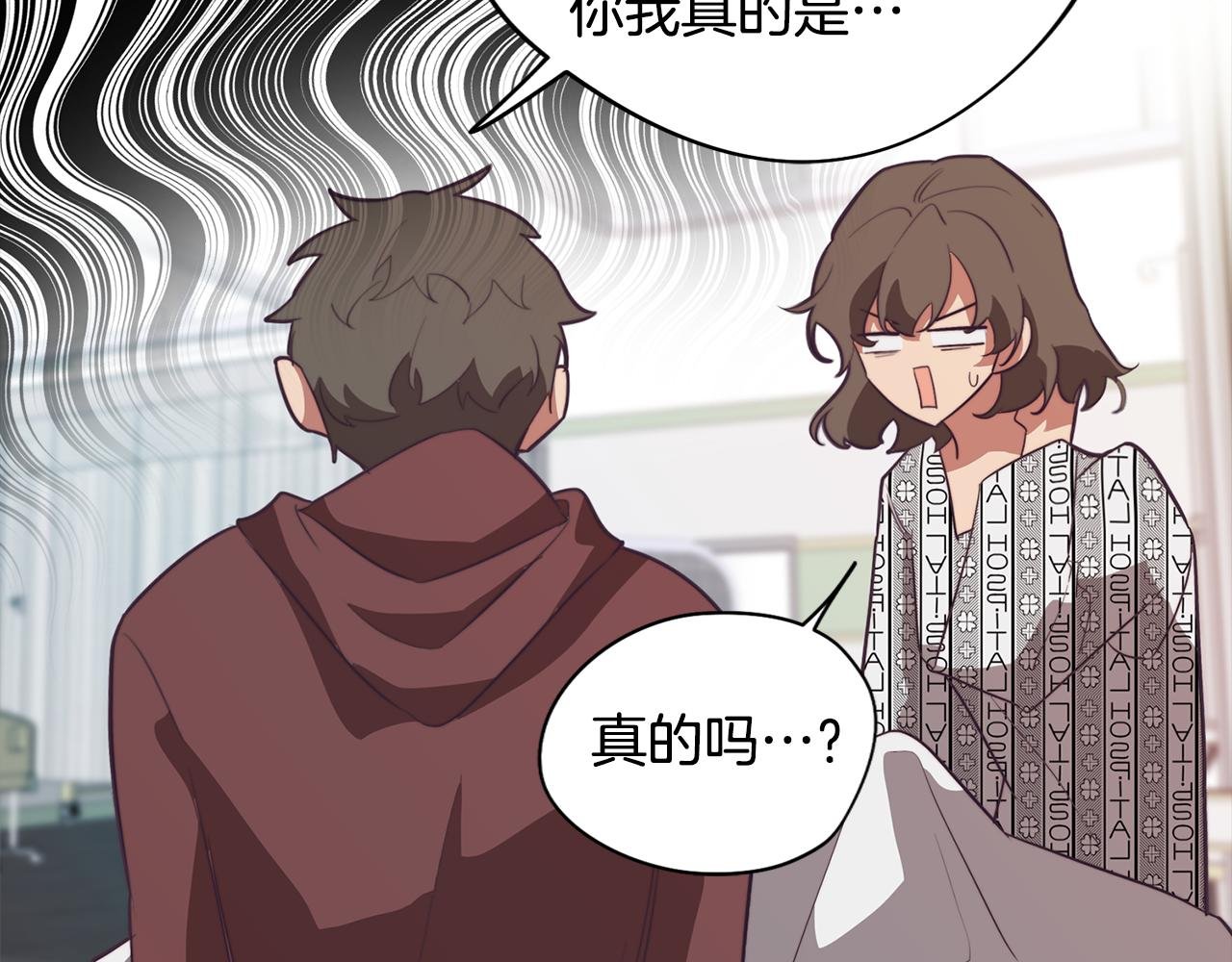 第38话 糟糕的现实