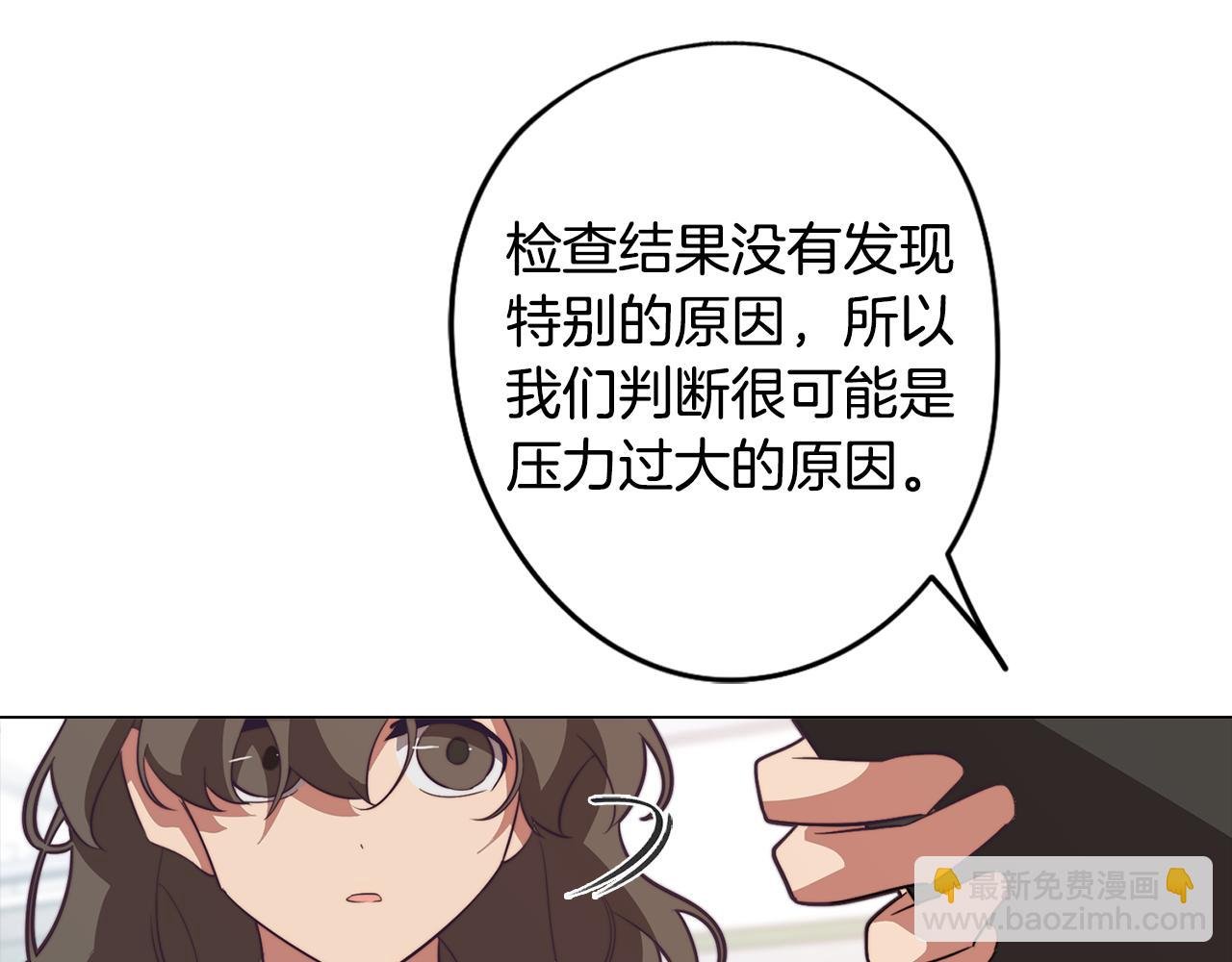 第38话 糟糕的现实