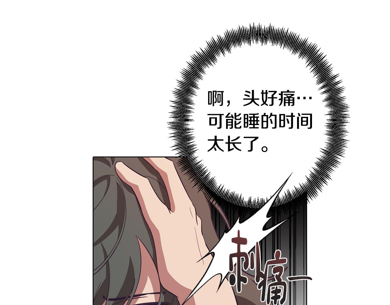 第38话 糟糕的现实