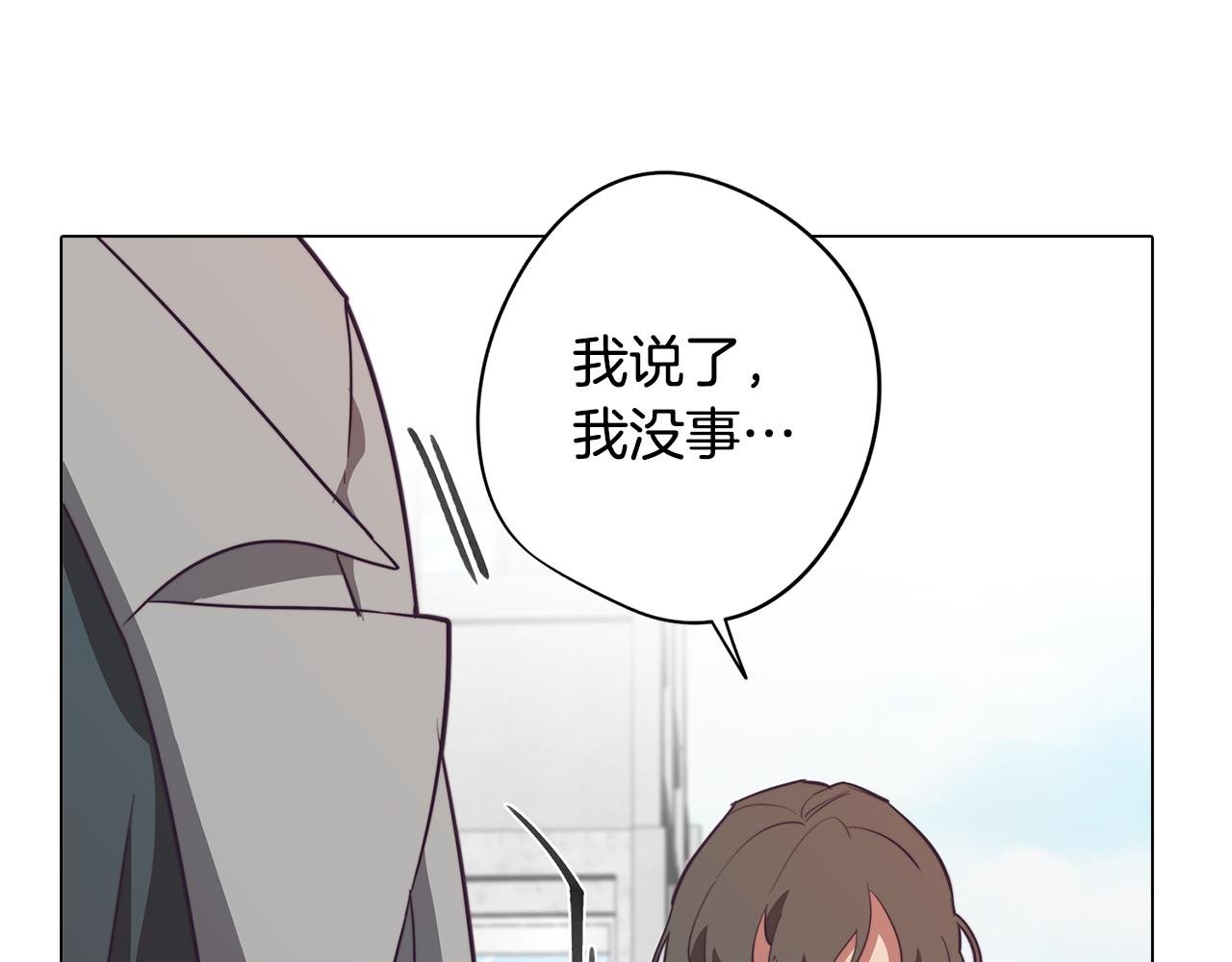 第38话 糟糕的现实