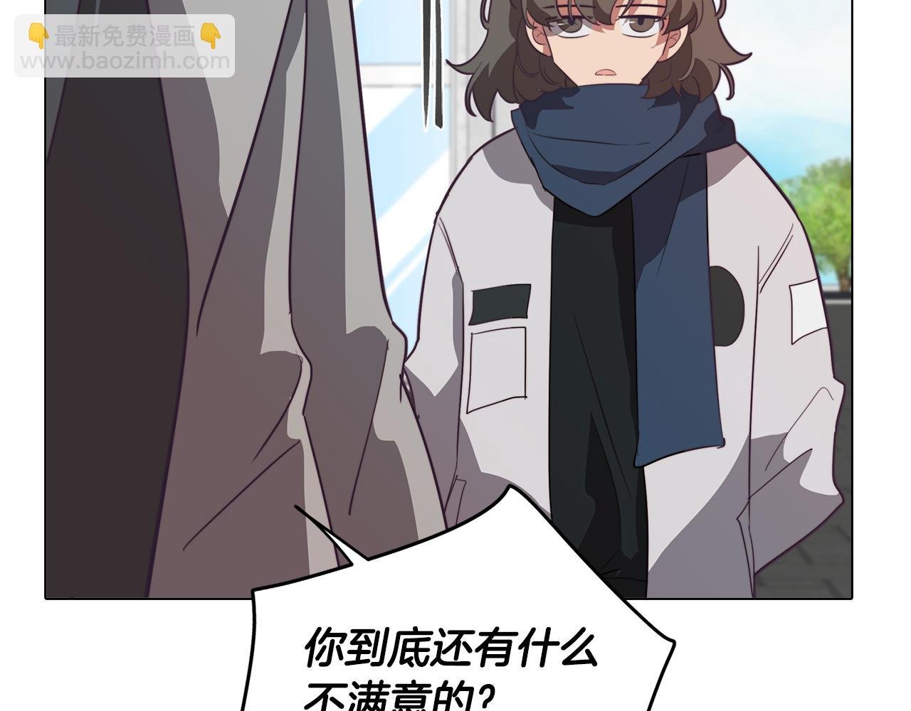 第38话 糟糕的现实