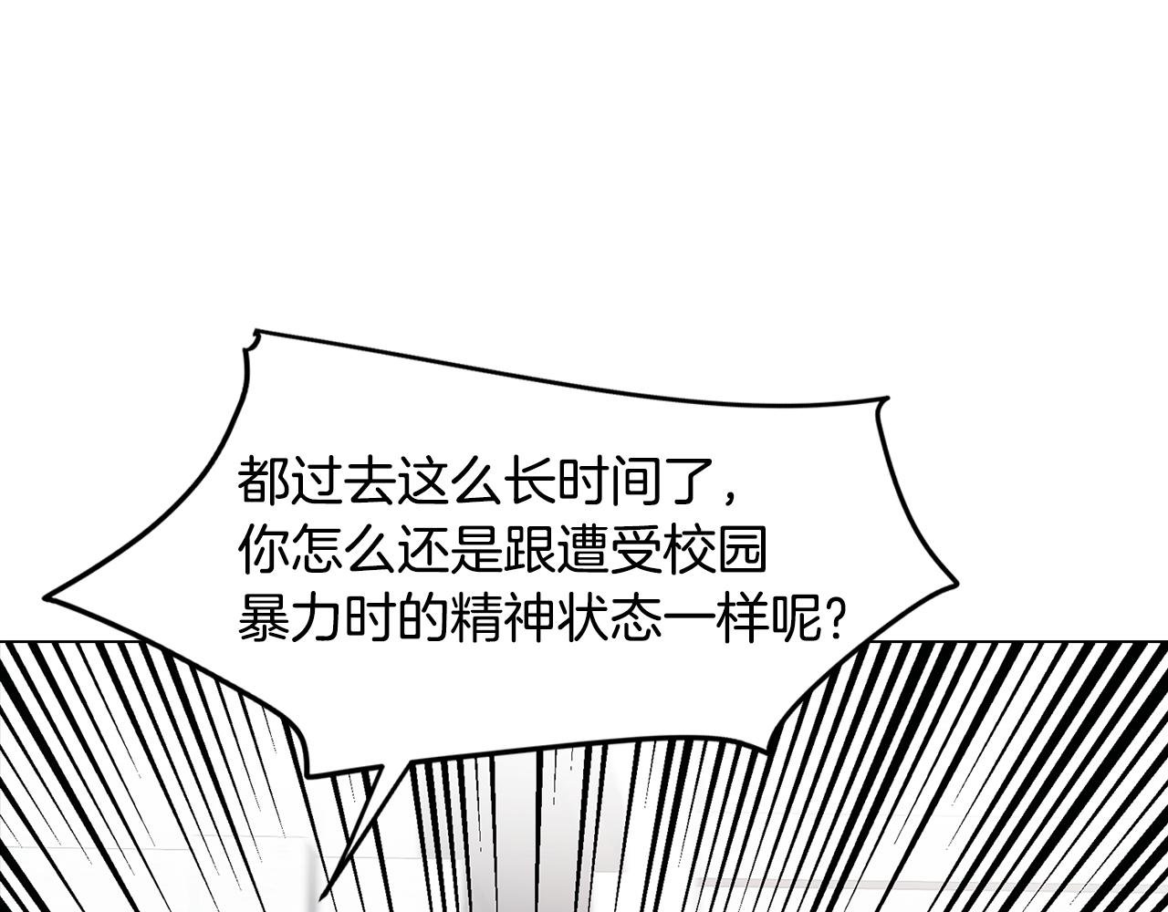 第38话 糟糕的现实