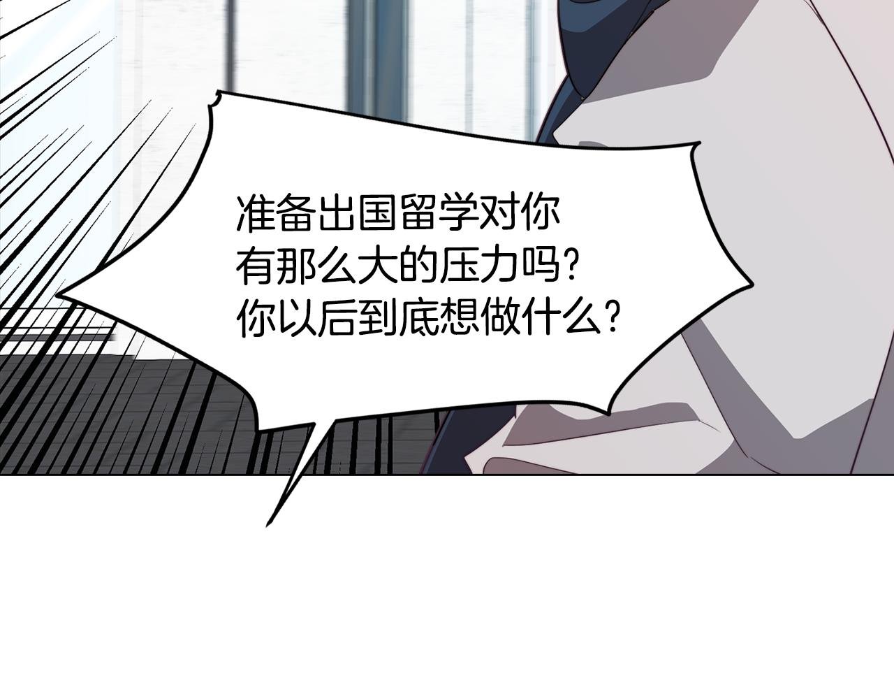 第38话 糟糕的现实